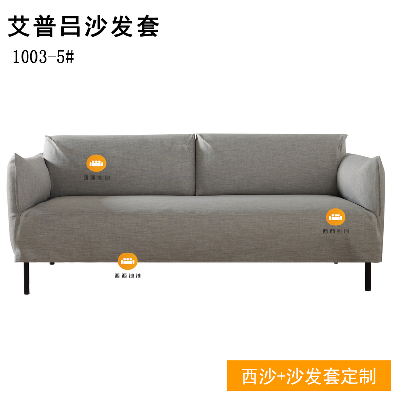Suitable for Ikea New Product Applaryd 32-Person Imperial Concubine Sofa Cover Waterproof Xiaohongshu Push Anti-Slip