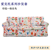 Xisha customized Ector three-person all-cotton color simple modern sofa cushion cover cover half pack 2019 new product