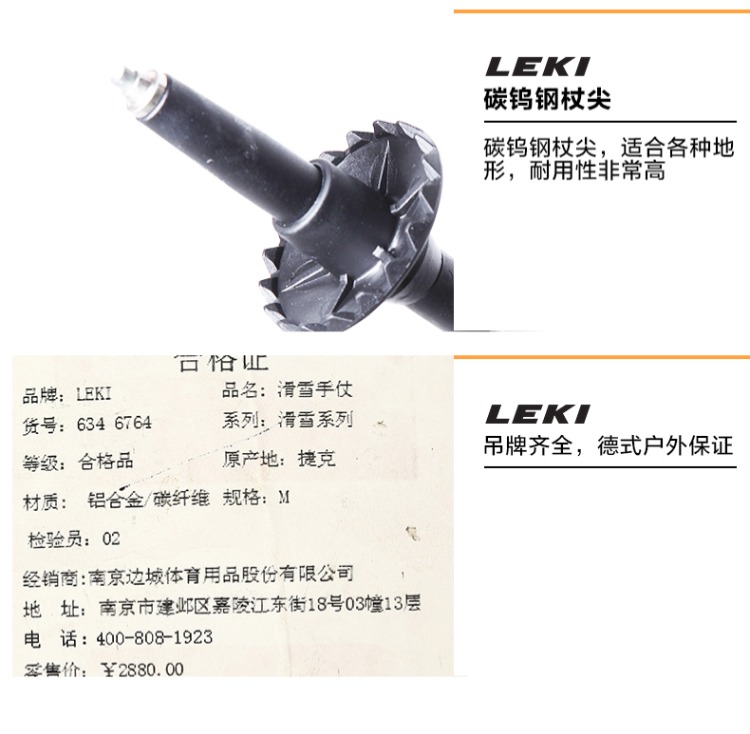 Đức LEKI du lịch ngoài trời cực leo núi Khumbu giảm xóc gậy đi bộ KT6362025 gậy đi bộ 	gậy chống inox cho người già	