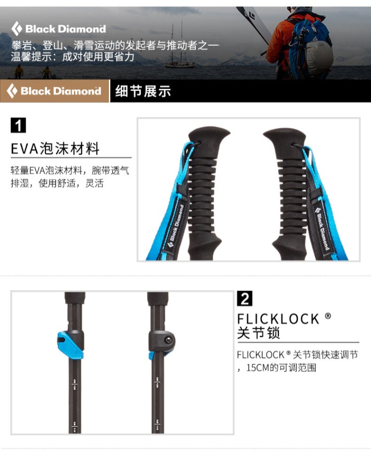 Kim cương đen Blackdih - Gậy / gậy gậy người mù