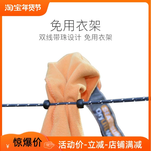 Сушилка для путешествий, нескользящая охлаждающая карманная фляжка, бельевая веревка