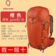 Orange-36L- (23 года новый)