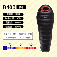 Новый стандарт B400 Black M (2 ℃ ~ 13 ℃) (связаться с скидкой службы поддержки клиентов)