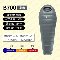 Новый стандарт B700 Grey M (-8 ℃ ~ 5 ℃) (связаться с дисконтом обслуживания клиентов)