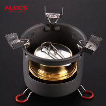 Ayurveda Alcohol Stove Head Outdoor Portable Solid Liquid Cooker Camping Picnic Cooker CS-B13 CS-B02