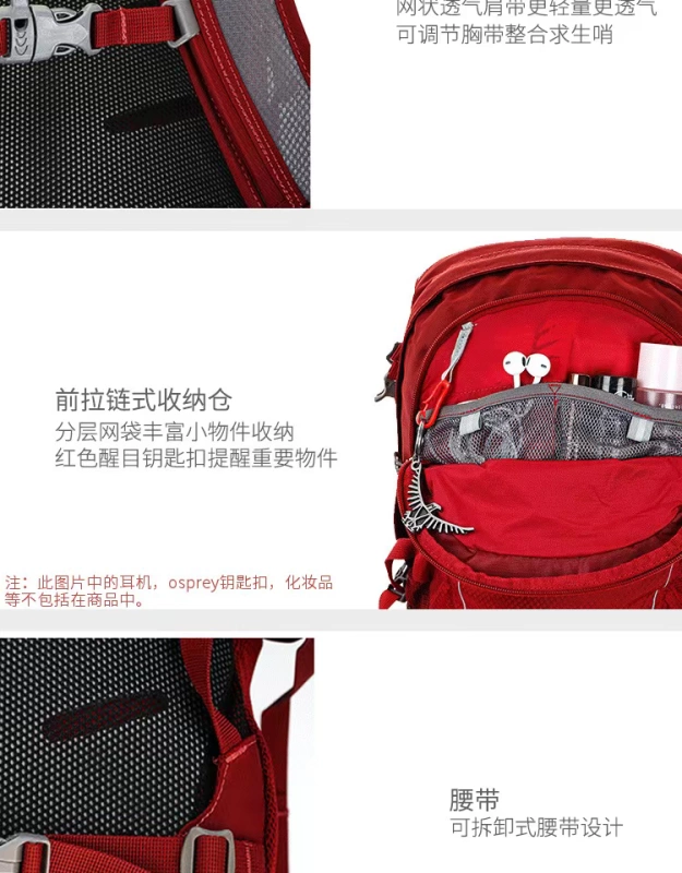 Ba lô Osprey Kitty Ánh sáng ban ngày Đi lại ngoài trời Đi xe đạp nhẹ Ba lô thoáng khí backpack local brand