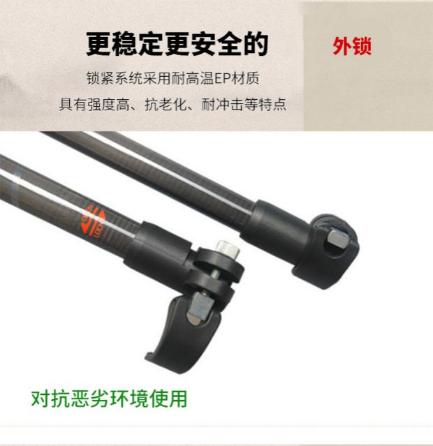 Robinson ngoài trời trekking cực carbon khóa nhẹ kính thiên văn mía thợ săn mía T3H đi bộ gậy đi bộ - Gậy / gậy gậy người mù