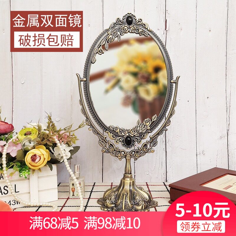 Eurostyle Retro Princess Mirror Makeup Mirror Desktop Desktop Large Number Metal High-definition Bifacial Beauty Makeup Desk Home