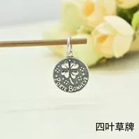 Четырехлистная трава