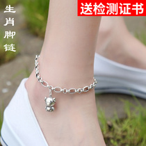 S925 pure silver composite ancient Thai silver personality coarse foot chain men and women Japan and South Korea Fashion XII Zodiacs life of fortune and pendants