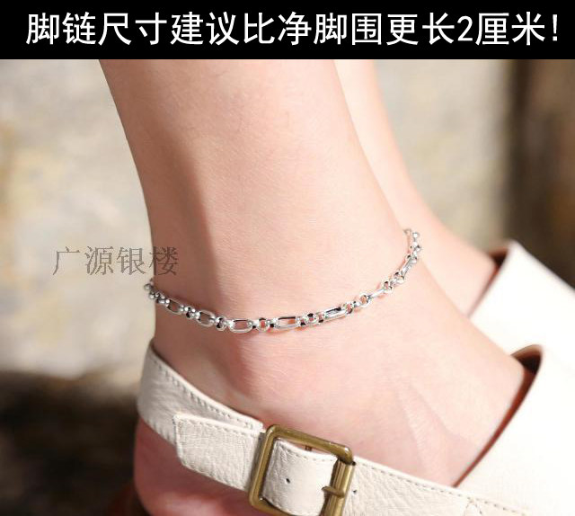 Chaine de cheville Couple OTHER   en Argenterie - Ref 3104231 Image 8