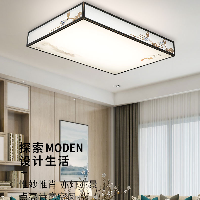 Five Light Dozen of Lighting New Chinese Suction Lights