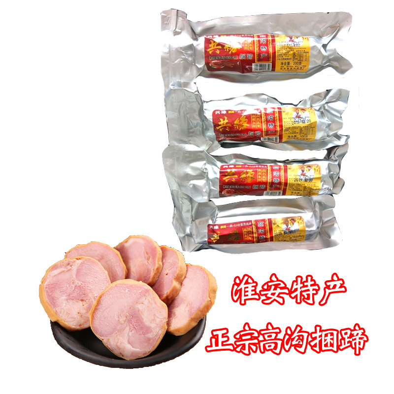 New goods Bundled Hoof Huai'an Specialty Lianshui Gaogou 800g Braised Cooked Food Vacuum Packed Hotel Cold Dish - Taobao