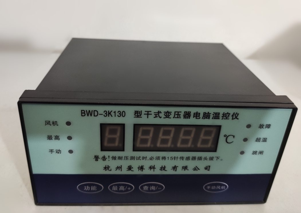BWD-3K130 Dry wipe transformer computer thermostat BWD-3K130AB dry change thermostat Fan thermostat