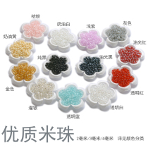 Glass rice beads Small beads Loose beads Handmade DIY jewelry Clothing Wedding accessories Beaded accessories Positioning beads