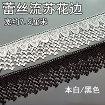 4 m Embroidery Polyester Light Streaming Sulace Lace lace DIY Clothing Skirt Hem Accessories Sofa Curtain Accessories