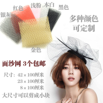 3 pieces of European-style retro bridal headwear Veil Han Pearl Mesh Yarn Handmade Diy Large Eyewear Mesh Yarn Head Yarn