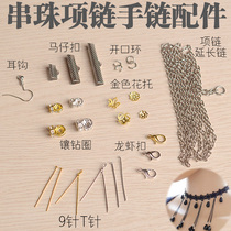 Handmade Diy Ornament String Beads Accessories Pearl Tolobster Buckle Maparazzi Button 9 Needle T Needle Extended Chain Opening Ring Ear Hook