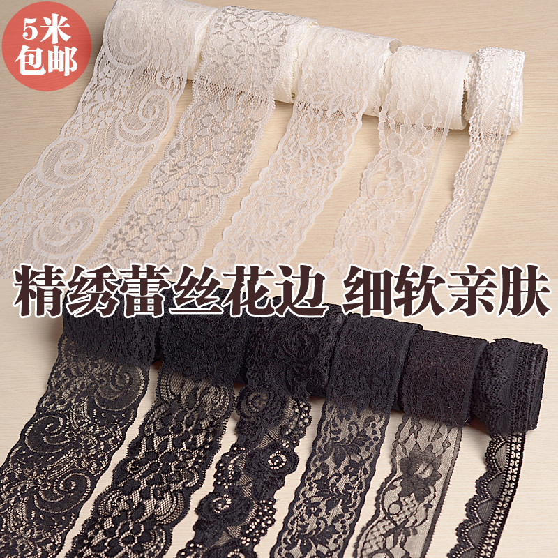 Clearance 5m stretch lace accessories Handmade diy soft lace curtain clothing underwear accessories material