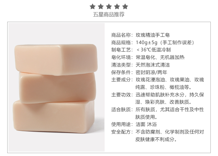Natural Rose Cold Essential Oil Beauty Soap dưỡng ẩm làm trắng da Cleansing Gel Cleansing Handmade cho nam và nữ - Tinh dầu điều trị tinh dầu gừng