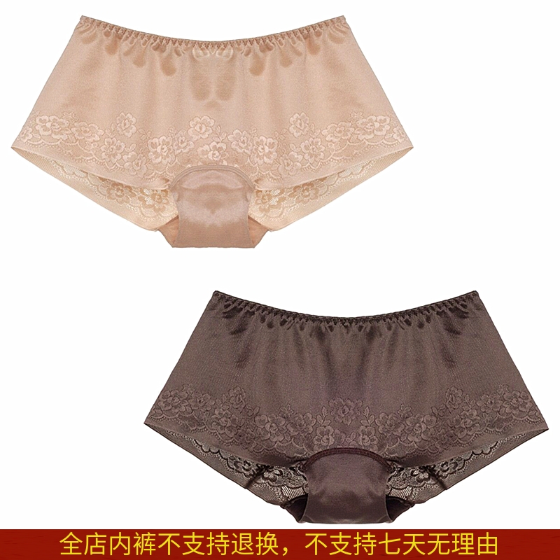 Sunrise original D thousand * will ~ high-end luxury jacquard skin coffee smooth skin-friendly no trace female luxury lady boxer single panties