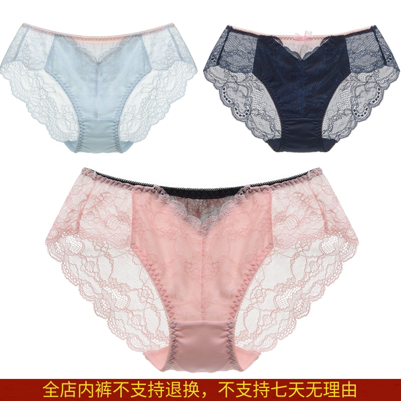 Japanese original single ~ Japanese single foreign trade import full lace real shot details elegant and comfortable seamless ladies briefs