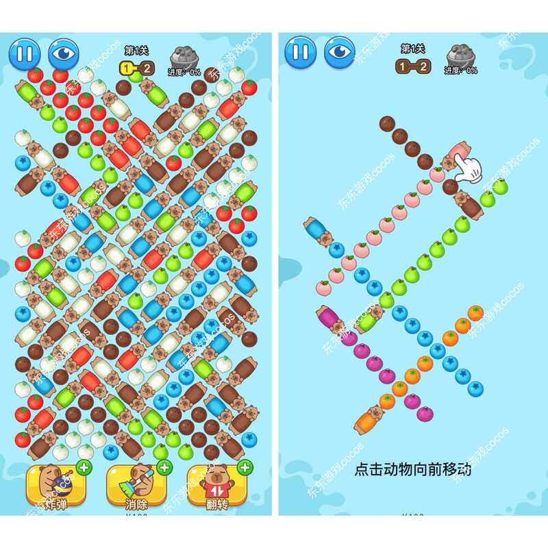 Cocos Reverse Capybara Charge Charge Charge Pig Game Cocos Creator Mini Game Source Code Js Cocos Reverse Capybara Charge Charge Charge Pig Game Cocos Creator Mini Game Source Code Js