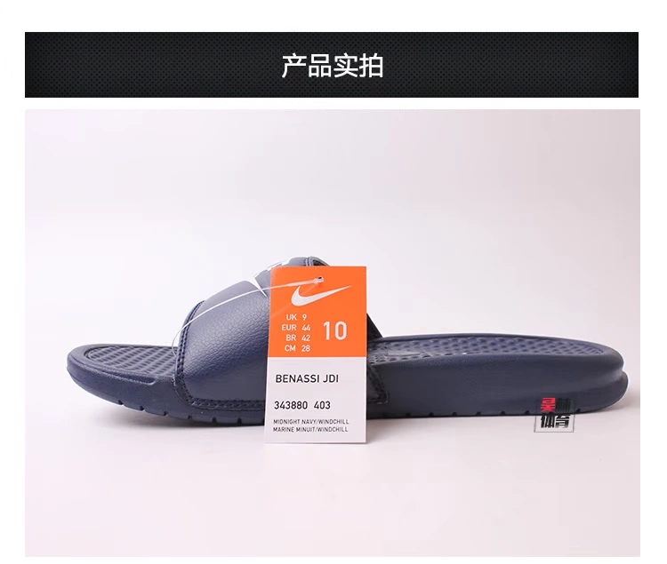 Nike Benassi JDI xu hướng thể thao mùa hè dép đi biển 343880 705474 882701 - Dép thể thao