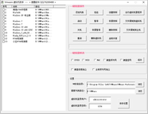 Vmware Virtual Machine assistant virtual machine batch operation one-click to modify hardware and hardware