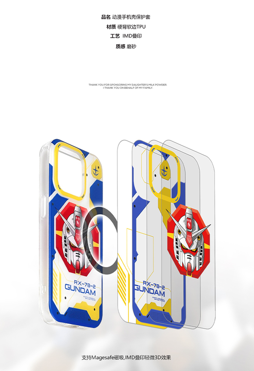 Anime Gundam 2D Magsafe – Plus/Pro/Max – 16, 15, 14, 13, 12 iPhone Case