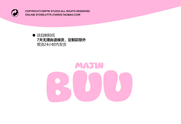 Dragon Ball Majin Buu Pink Cute Anime Anti-Fall iPhone Case