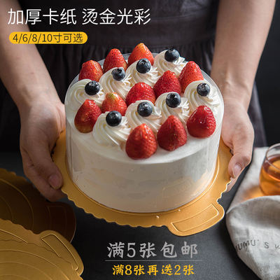 Thickened hard pad paper for baking birthday cake, reusable gold base, square and round, 4/6/8 inches