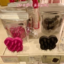 (Spot) Japanese Niche UKA Silicone Scalp Clean Massage Comb Soothing Scalp Wash Head Super Comfortable