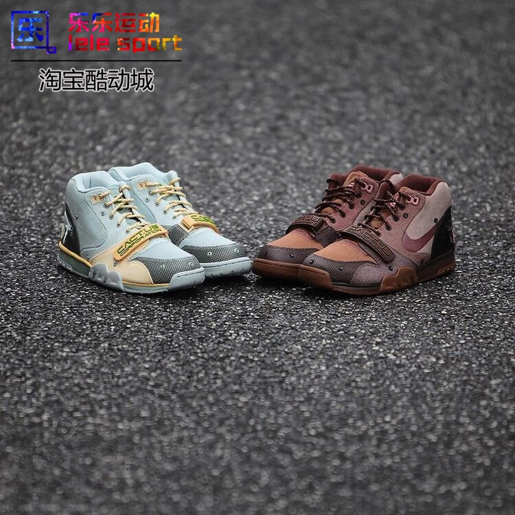 Cact.Us Corp Nike Air Trainer 1 Travis Scott Collaboration Sneakers Dr7515