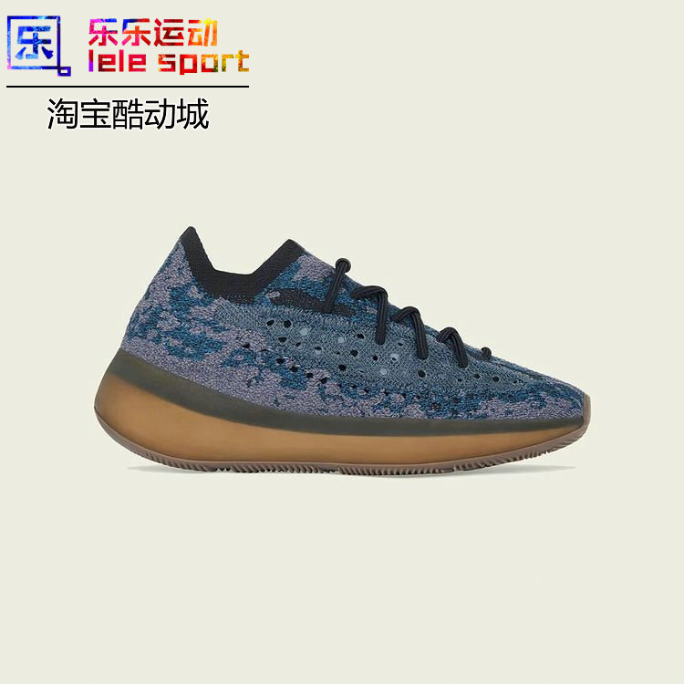 Adidas Originals Yeezy Boost 380 Covellite Copper Blue Coconut Gz0454