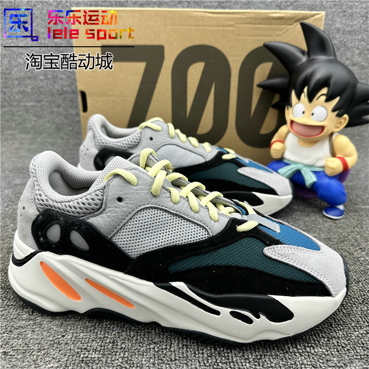 Adidas Originals Yeezy Boost 700 Gray White Black Coconut 2022 Version B75571-2022 Adidas Originals Yeezy Boost 700 Gray White Black Coconut 2022 Version B75571-2022