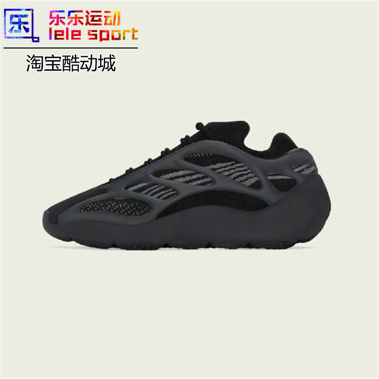Adidas Originals Yeezy 700 V3 Dark Glow Black Warrior Night Glow Coconut Gx6144 Adidas Originals Yeezy 700 V3 Dark Glow Black Warrior Night Glow Coconut Gx6144