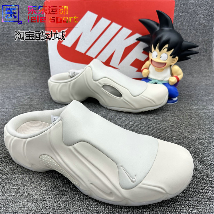 Nike Flightposite Clogposite Cream Style Sports Slippers Fq8257 Hj4325 Nike Flightposite Clogposite Cream Style Sports Slippers Fq8257 Hj4325