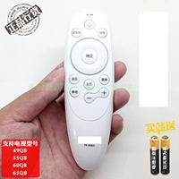 Подходит для Skyworth YK-8502J YK-8502H ТВ-голос пульт дистанционного управления 49Q8 55Q8 60Q8 65Q8