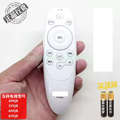 For Skyworth YK-8502J YK-8502H TV voice remote control 49Q8 55Q8 60Q8 65Q8