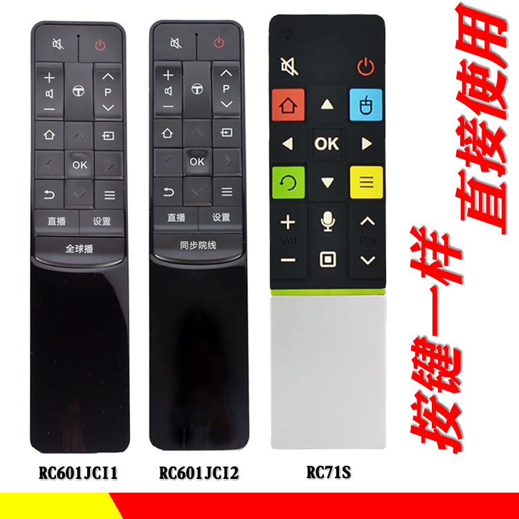 Suitable for TCL55 inch synchronous yard line TV remote RC601JCI1 RC601JCI1 I2 L55A980CUD