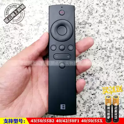 Suitable for Storm TV original 43 50 55B2 40 42 50F1 40 50 55X LCD TV remote control
