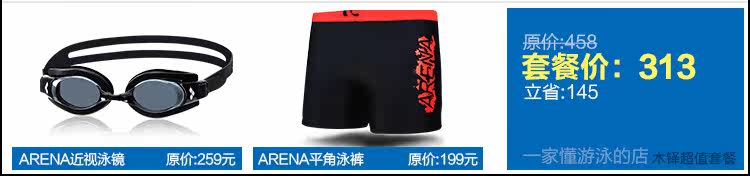 Sac de sport - Ref 11472 Image 23