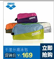 Sac de sport - Ref 11472 Image 14