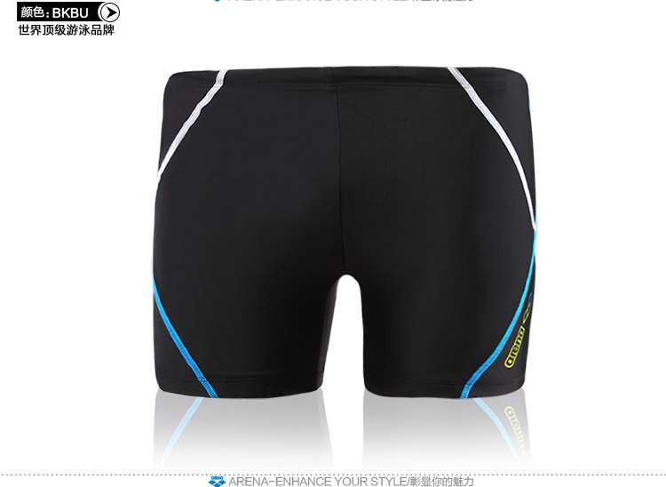 Maillot de bain homme ARENA    - Ref 2534154 Image 22
