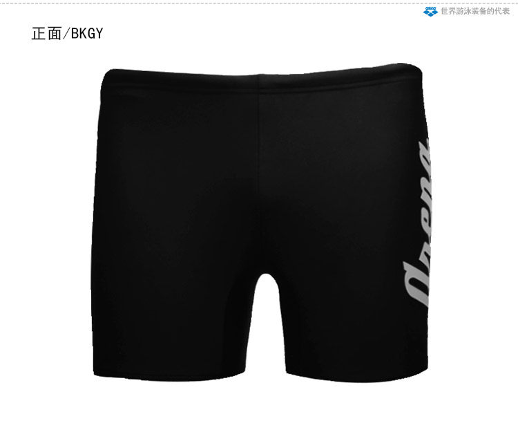 Maillot de bain homme ARENA    - Ref 2534201 Image 33
