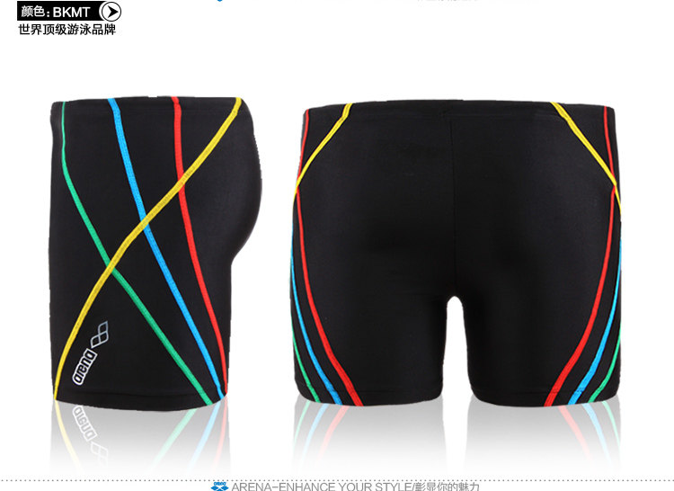 Maillot de bain homme ARENA    - Ref 2534154 Image 25