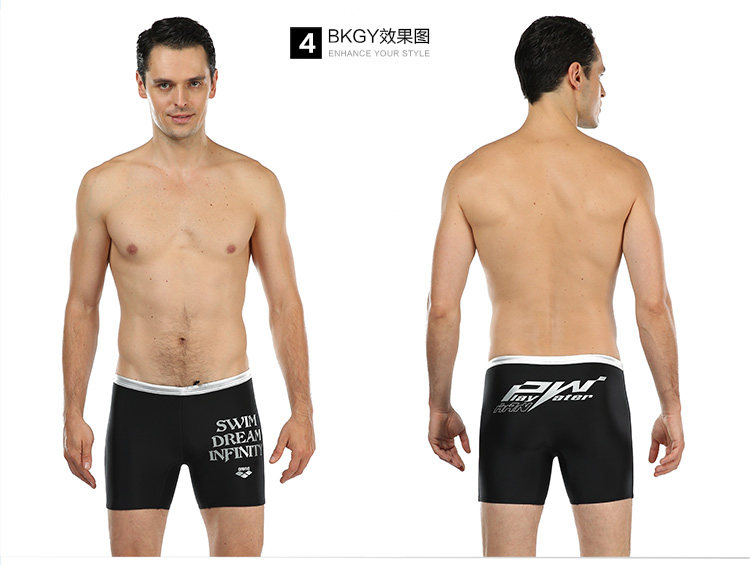Maillot de bain homme ARENA    - Ref 2534177 Image 19