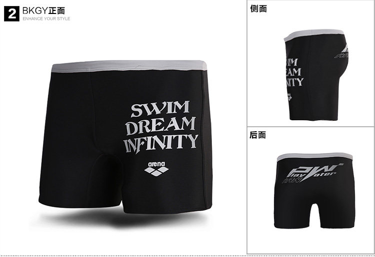 Maillot de bain homme ARENA    - Ref 2534177 Image 21