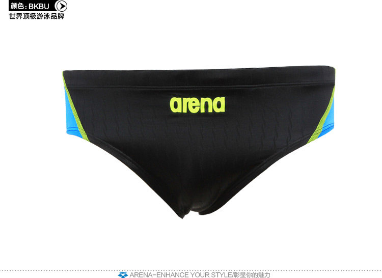 Maillot de bain homme ARENA    - Ref 2534217 Image 26